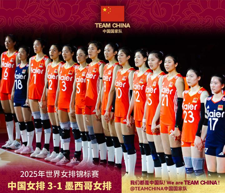 越南队VS, 定小组前二