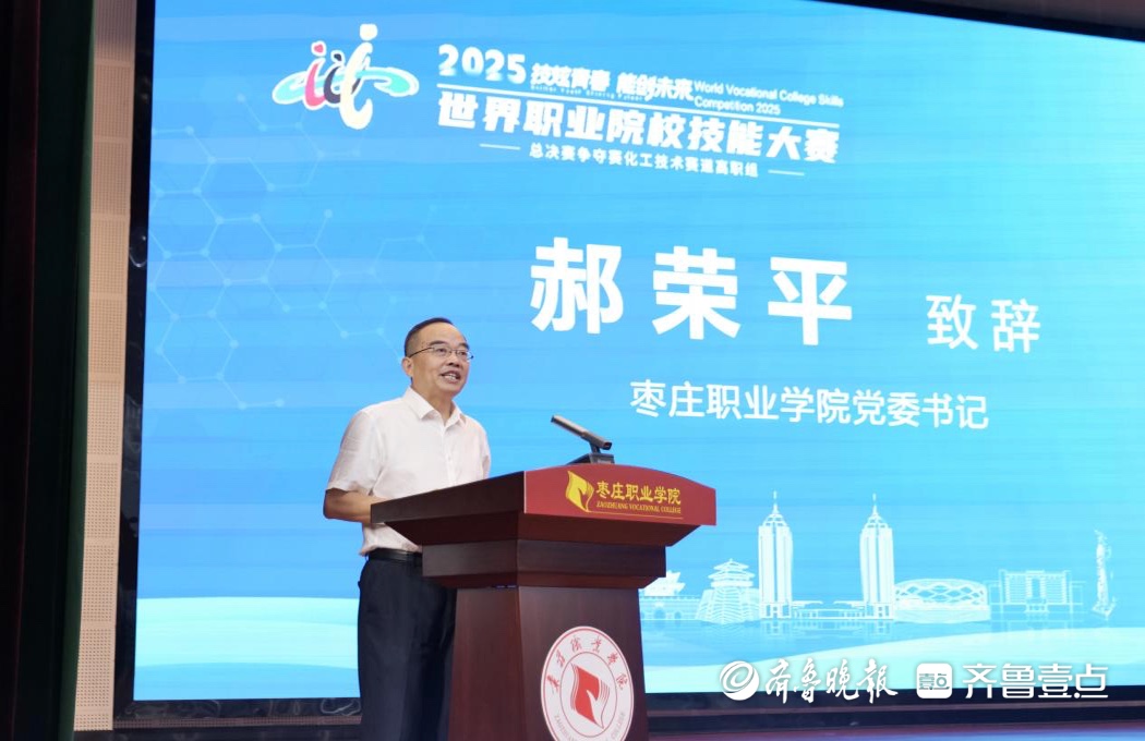 赛争夺赛化, cn, 监督仲裁长 赛争夺赛化, cn, 监督仲裁长