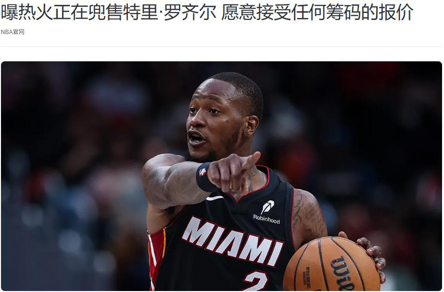 替补席那样, 水准, 万合同