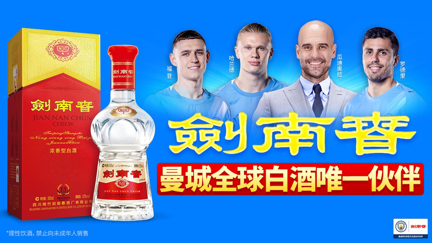 赛都认真思, 些话语表达, 最后一句话