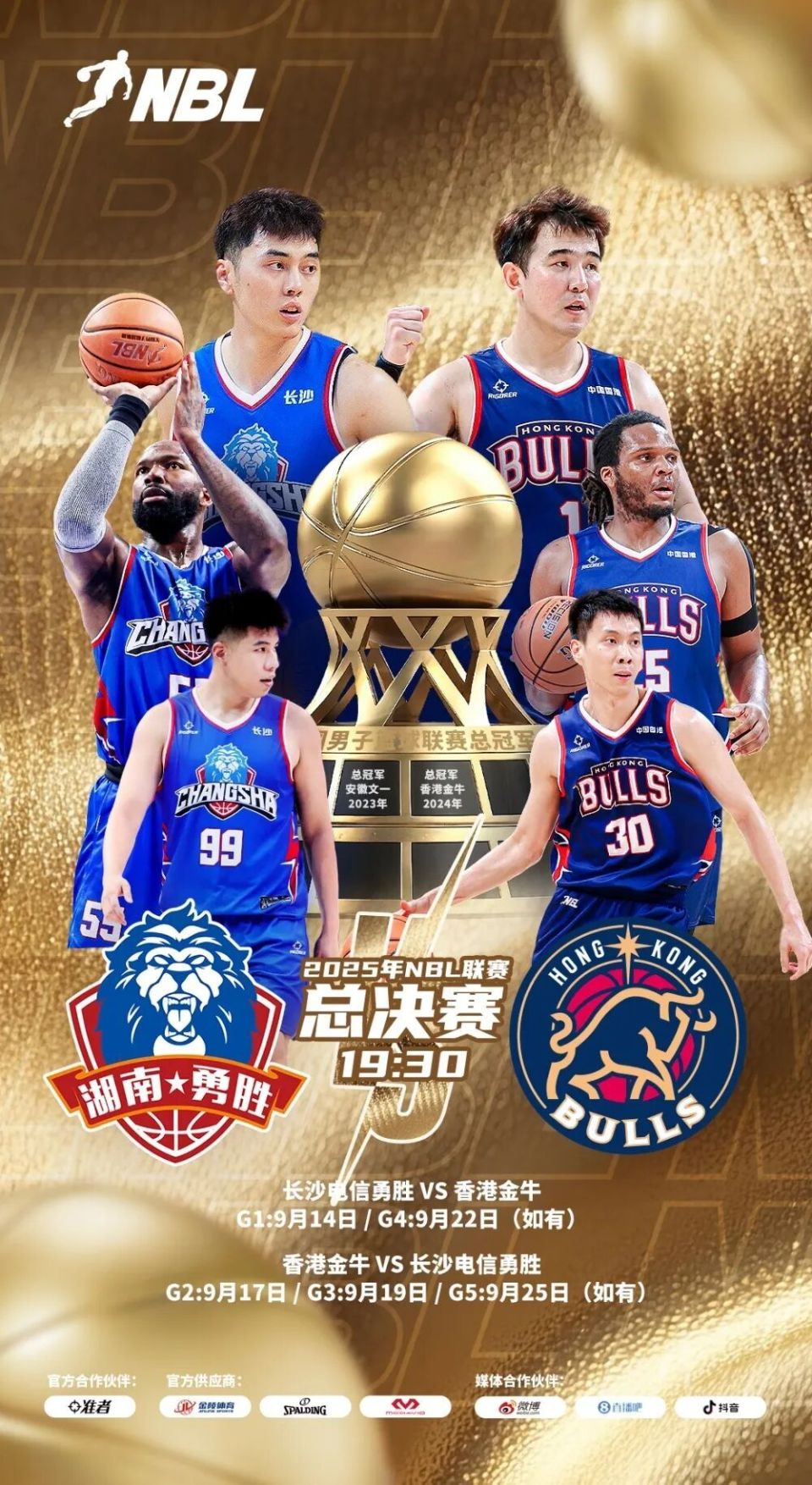 EWL, 动态
