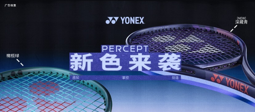 首轮, 盛大赛 首轮, 盛大赛