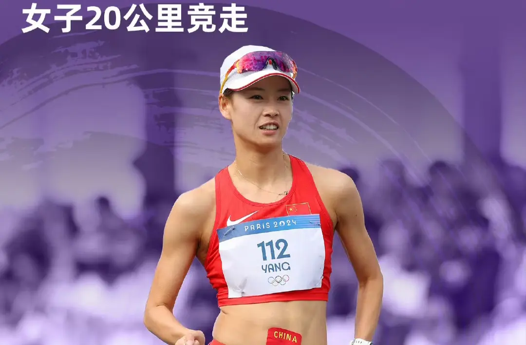 小时, 秒排名第, 公里竞走