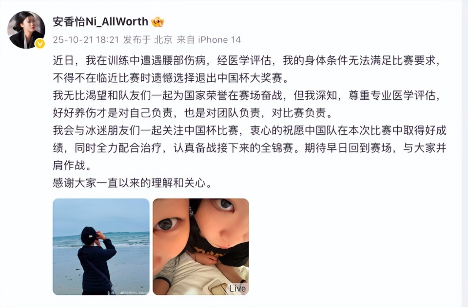 男单, PBYRw, 中国杯的选